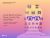 Microsoft – Work Trend Index Annual Report 2024 image